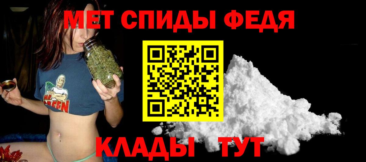 Семёнов  Amphetamine VHQ  АМФ  АМФ  Вход с VPN 
