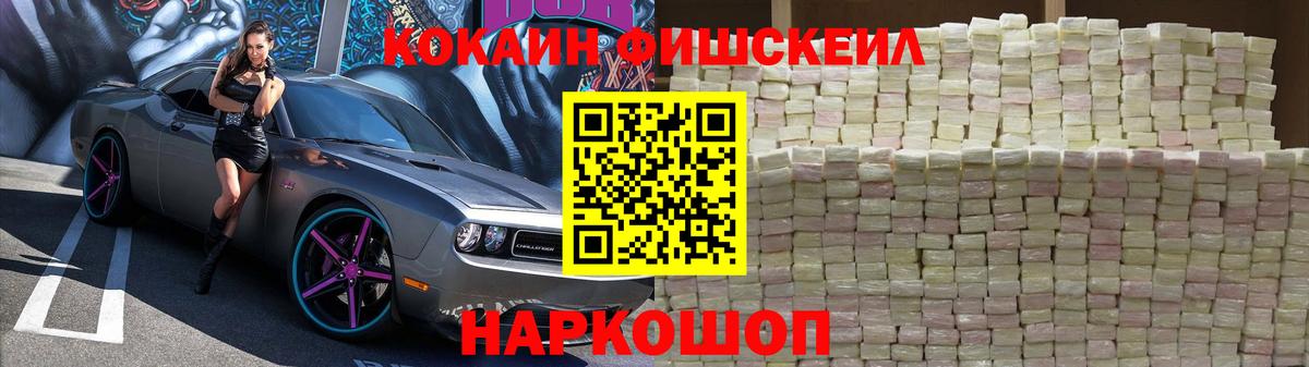 Cocaine 98% Семёнов