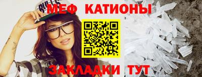 MESCALINE Бугуруслан