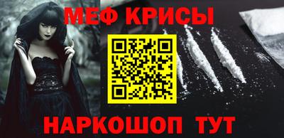 MESCALINE Бугуруслан