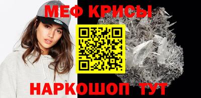 MESCALINE Бугуруслан