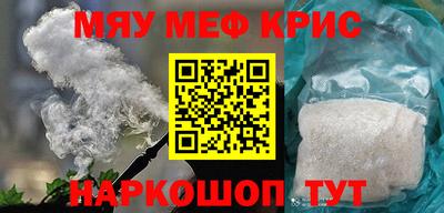 MESCALINE Бугуруслан