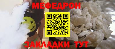 MESCALINE Бугуруслан