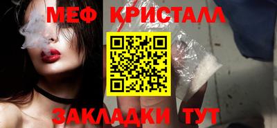 тгк Бузулук