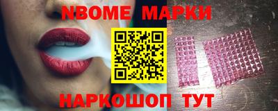 кокаин VHQ Будённовск