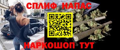 MESCALINE Бугуруслан