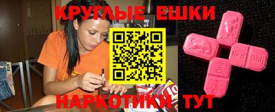MESCALINE Бугуруслан