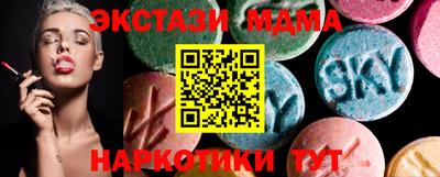 кокаин VHQ Будённовск