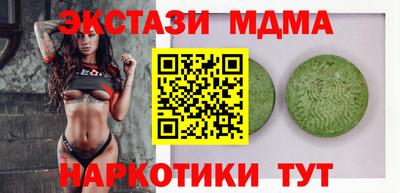 тгк Бузулук
