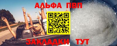 гашишное масло Каменск-Шахтинский