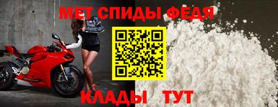 эйфоретик Камень-на-Оби