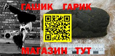 тгк Бузулук