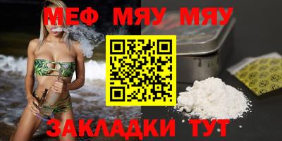 тгк Бузулук