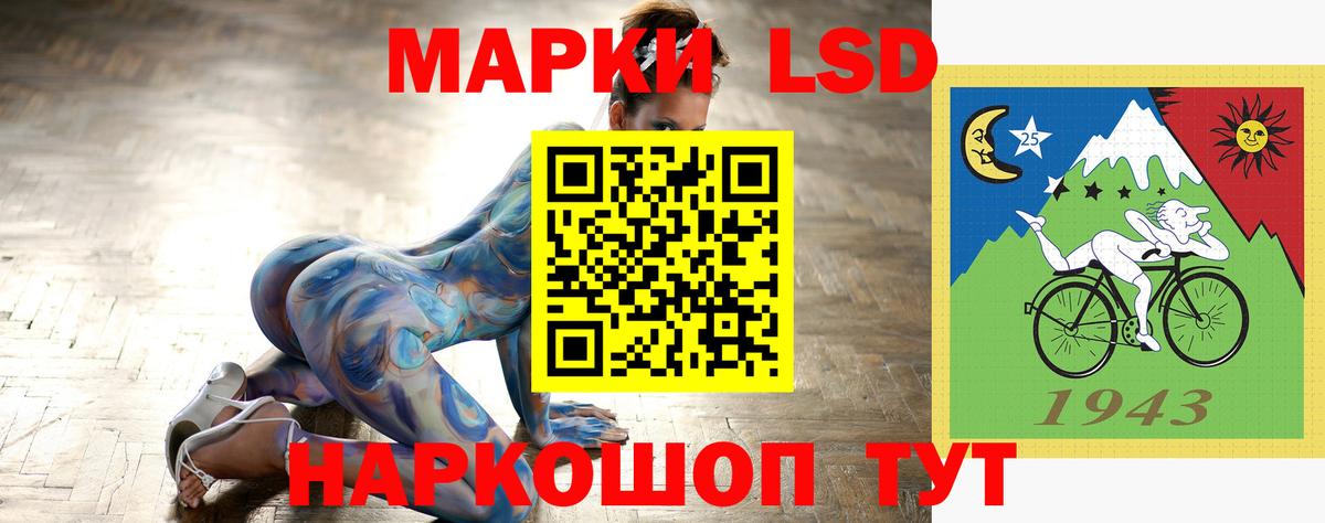 ЛСД экстази кислота Семёнов