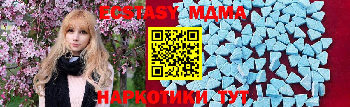 Кодеин  ГАШИШ  МЕТ  КОКАИН  Семёнов  Марихуана  Вход с VPN  Мефедрон   ГАШИШ 