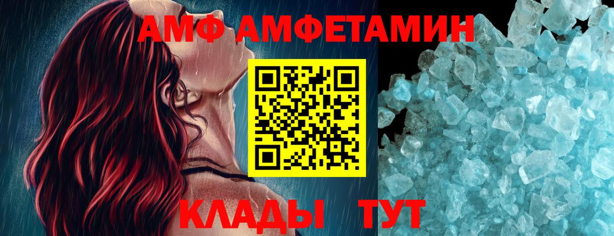Метамфетамин винт Семёнов