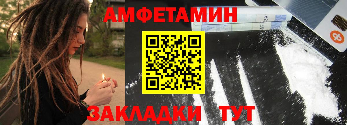 Семёнов  МЕТАМФЕТАМИН Декстрометамфетамин 99.9%  Вход с VPN 