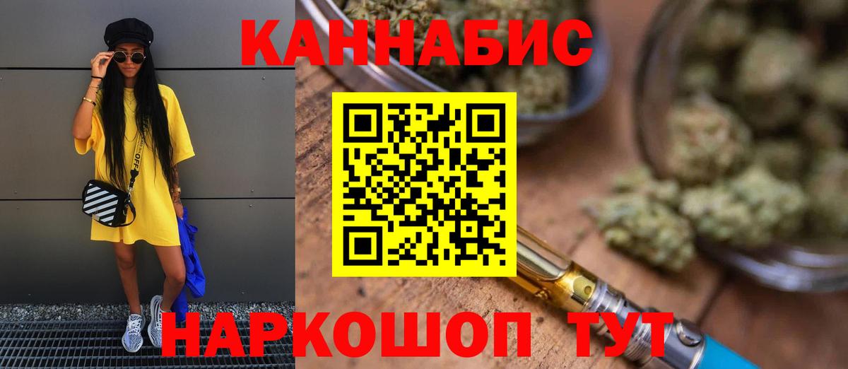 МАРИХУАНА VHQ Семёнов