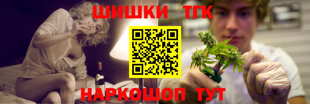 Конопля гибрид  Канабис AK-47  Семёнов  Каннабис OG Kush  Вход с VPN 